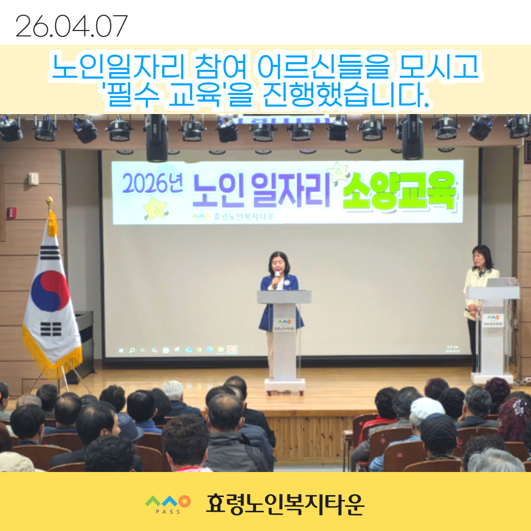 소양교육 보이스피싱 예방교육 2.jpg