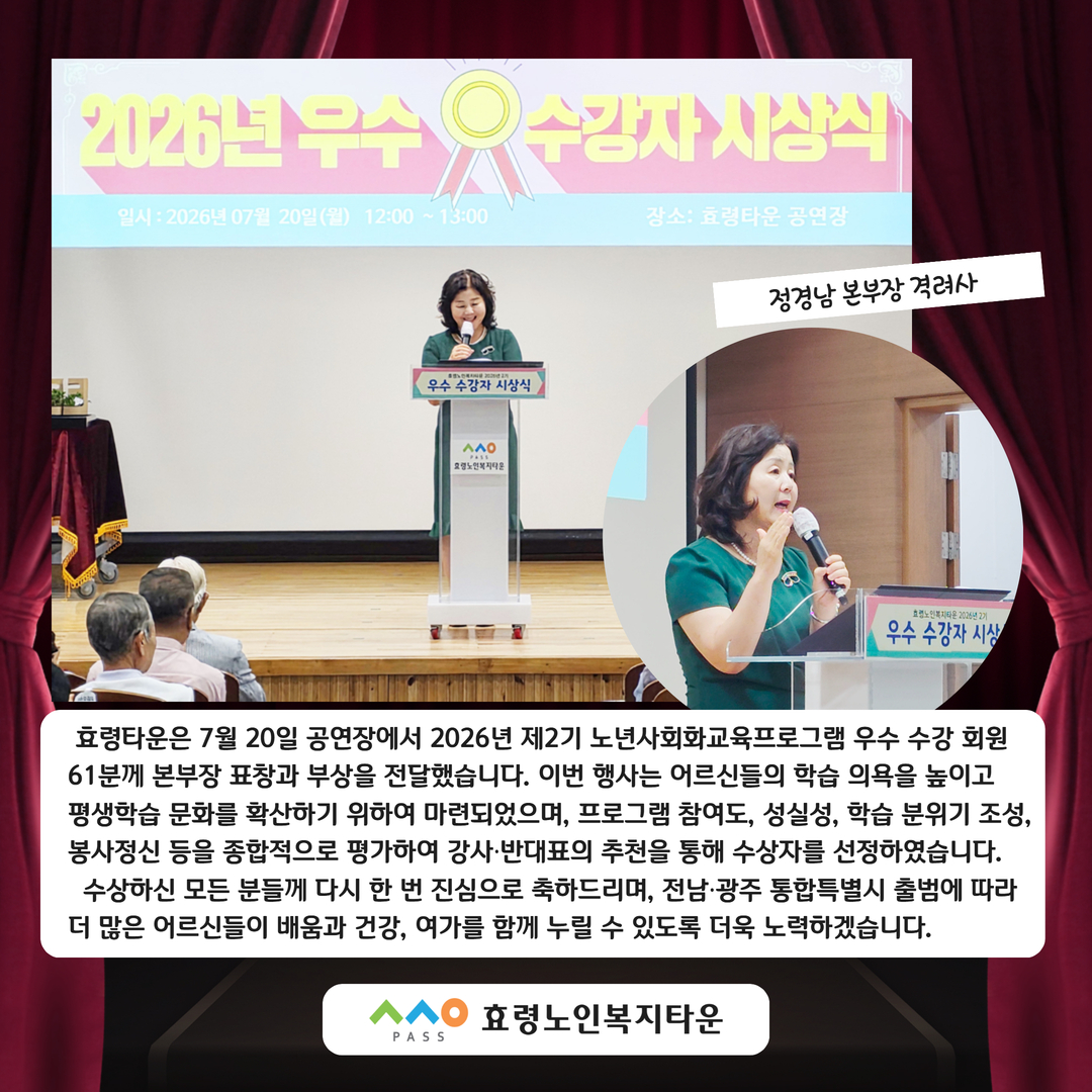 2기 우수 수강자 시상 2.jpg