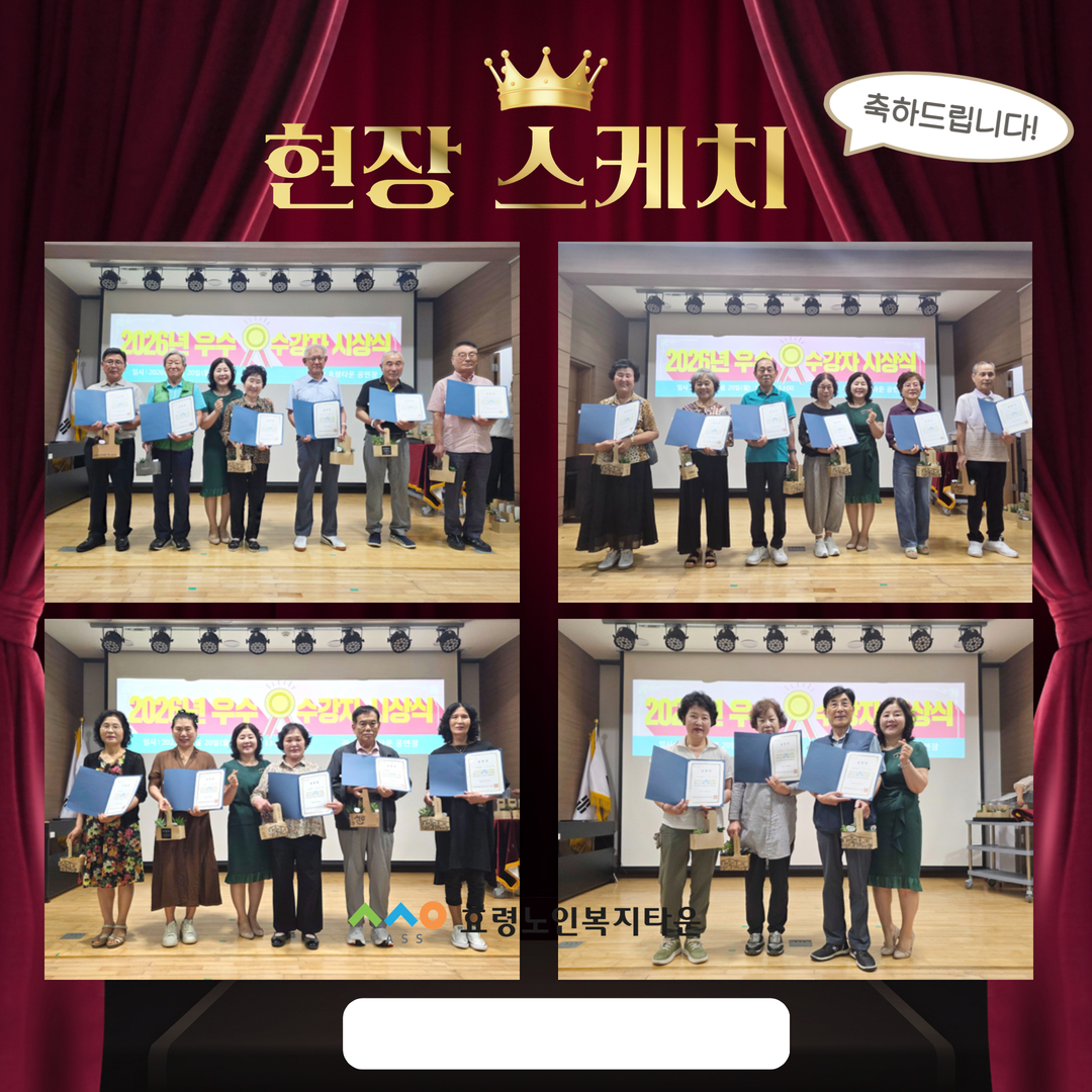 2기 우수 수강자 시상 4.jpg