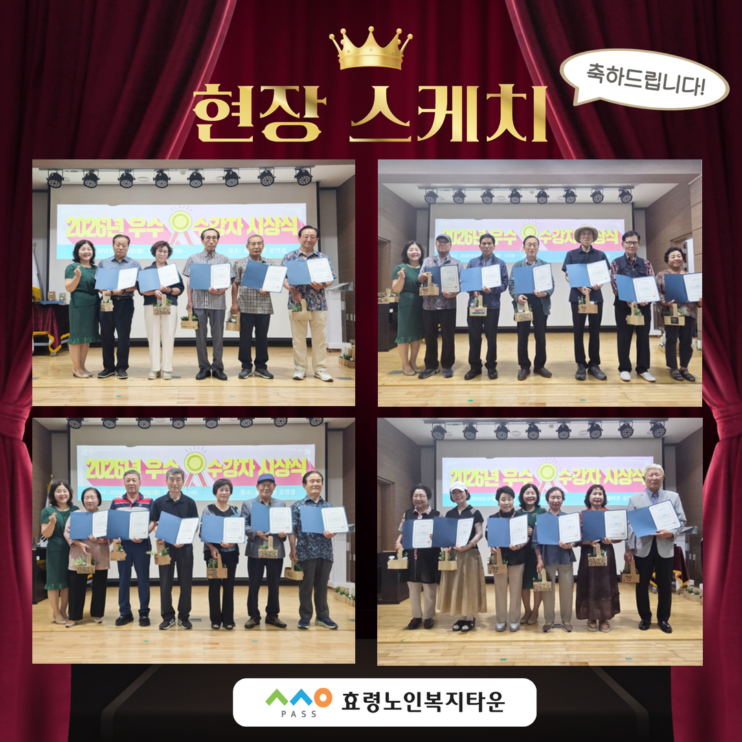 2기 우수 수강자 시상 3.jpg