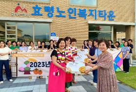  [노인맞춤돌봄서비스사업] 홀몸 어르신 추석명절 특별 돌봄