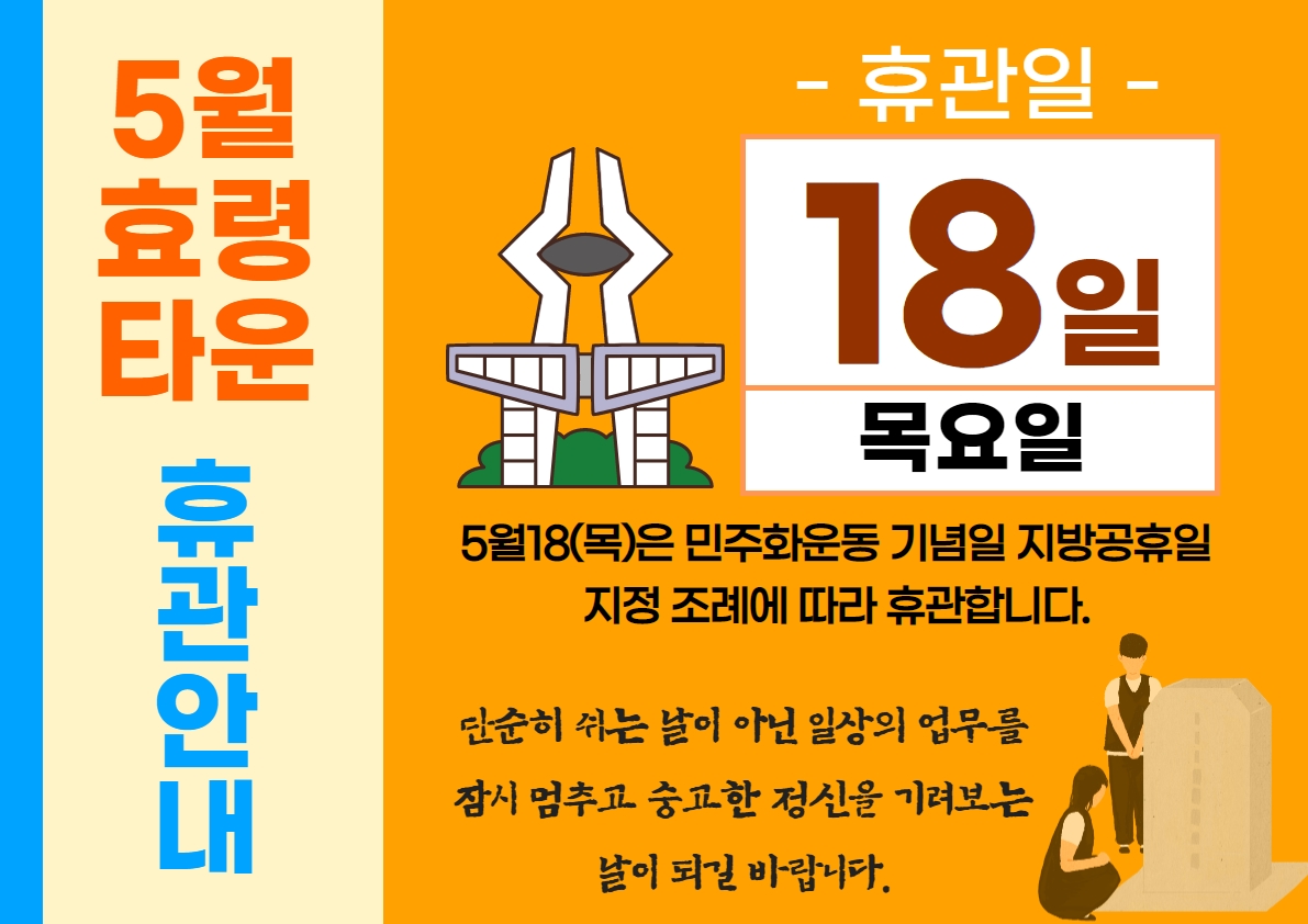 [복사본] 프로그램 일정 (2).jpg