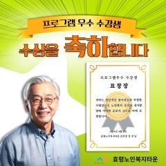  24.07.15 프로그램 2기 우수수강자 시상식