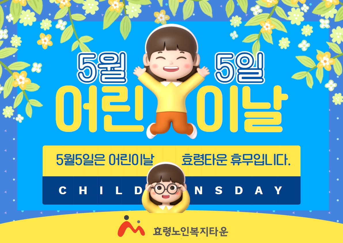 프로그램 일정 2.jpg