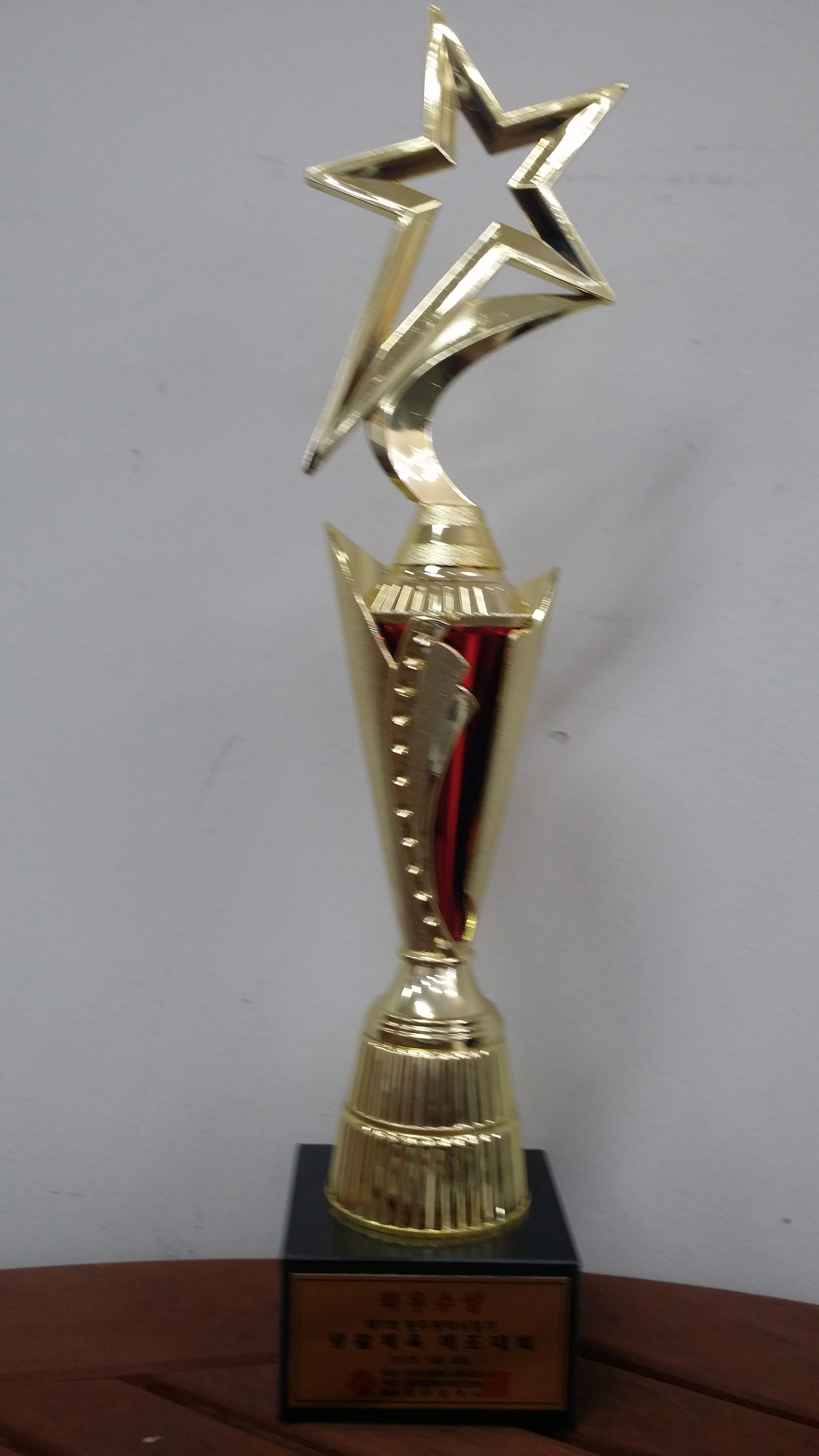  은빛대학 우리춤 박품반 최우수상 수상