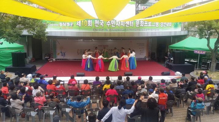  은빛대학 우리춤 작품반 충장축제 공연