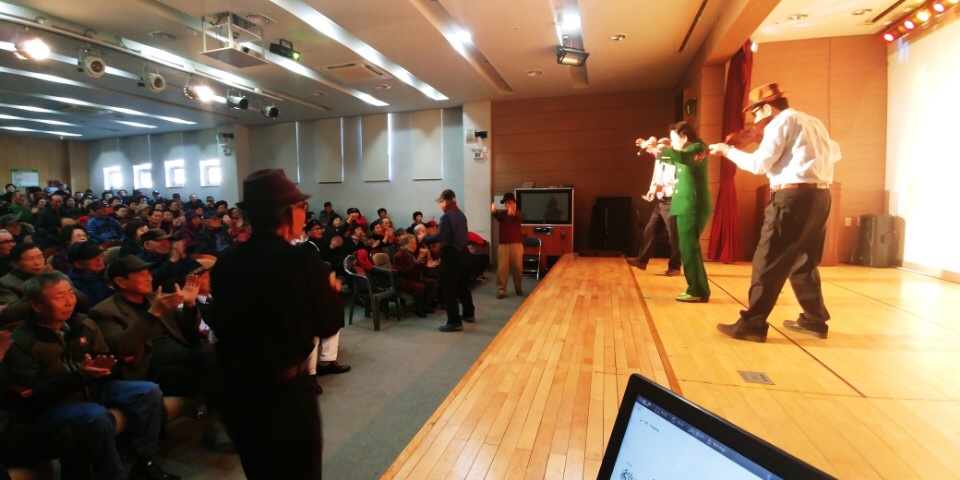  꿈사랑문화봉사단 초청공연