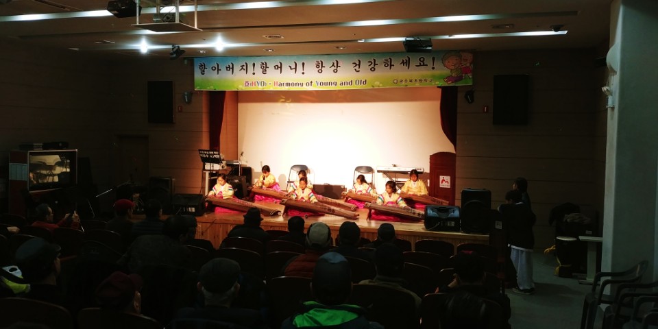  북초등학교 공연단