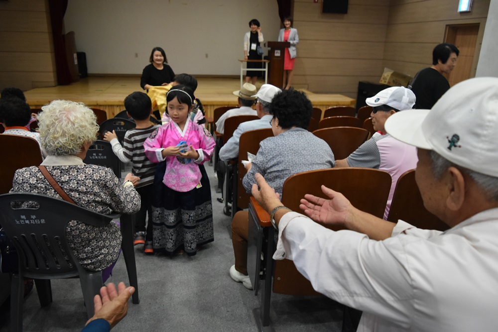  추석맞이 어린이 방문 공연