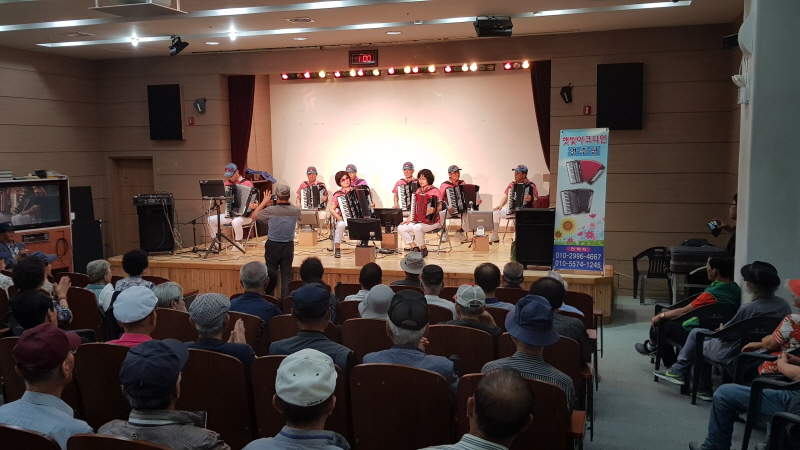  햇빛아코디언 초청공연