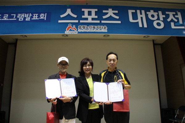  스포츠 대항전 우승자