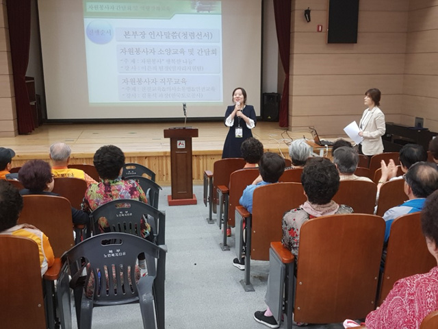  자원봉사자 간담회 및 역량강화교육 실시