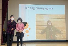  직장내 장애인 인식개선 교육