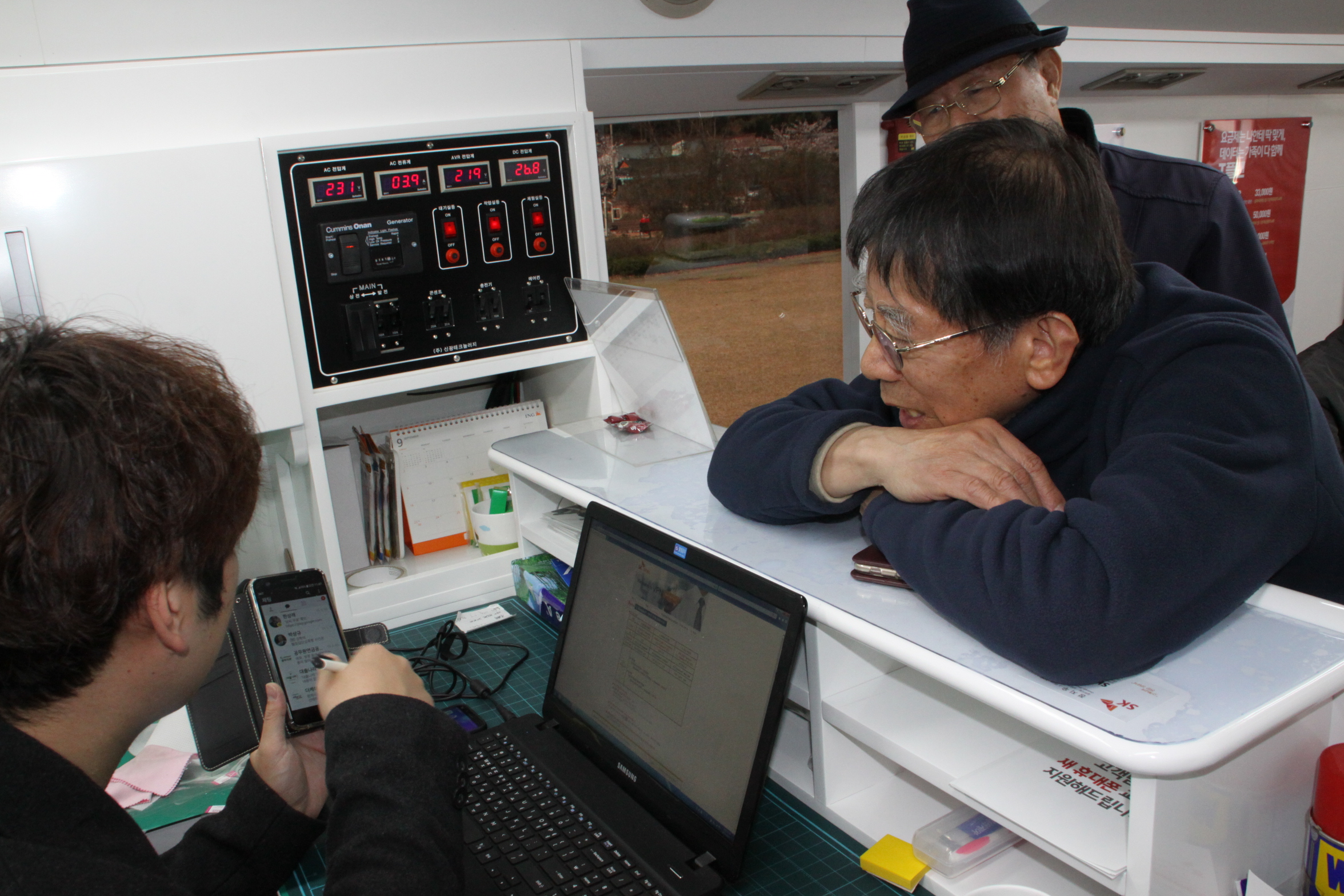  효령 타운 개원 9주년 기념