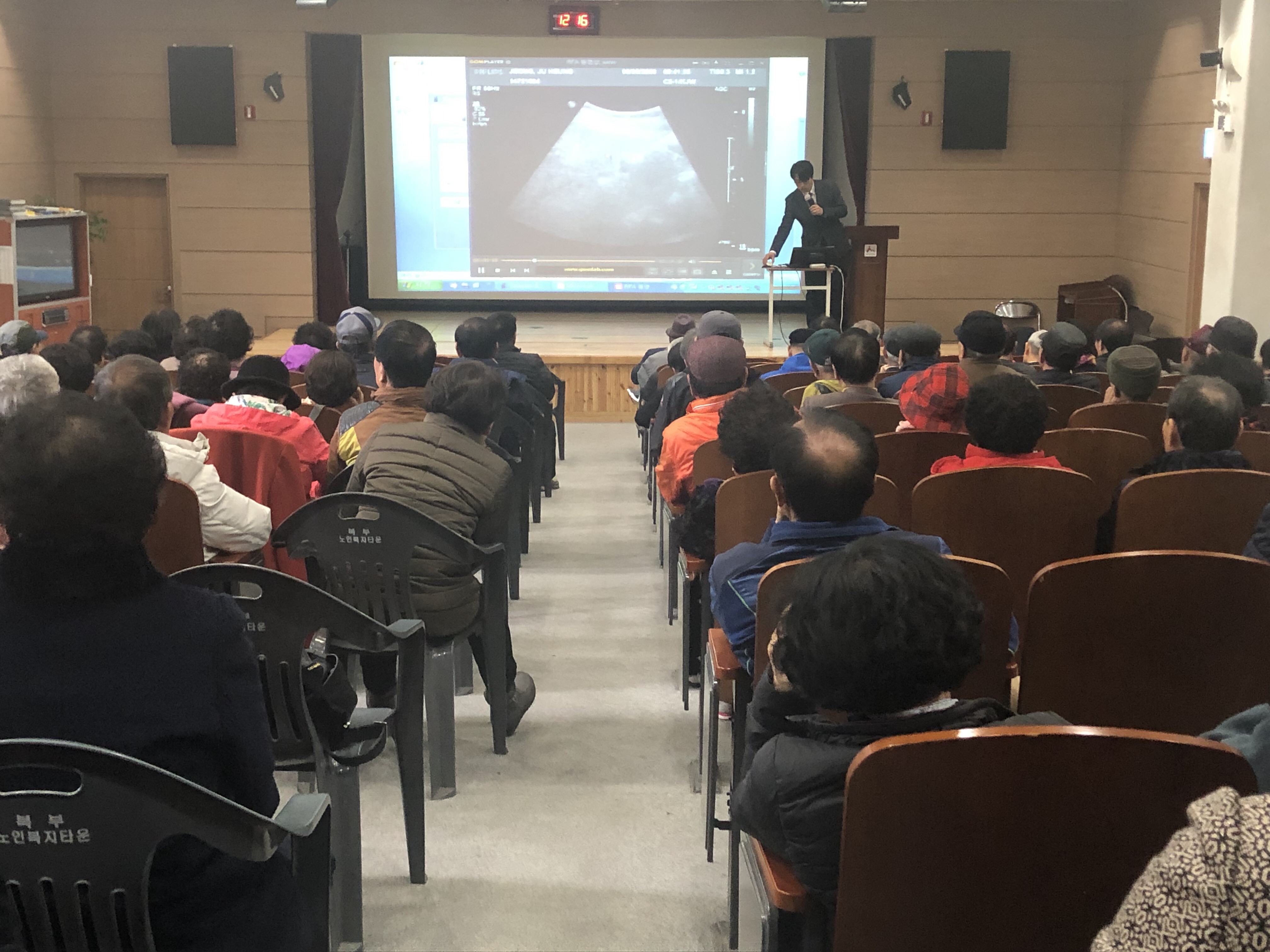  간초음파 무료 검사 및 건강강좌