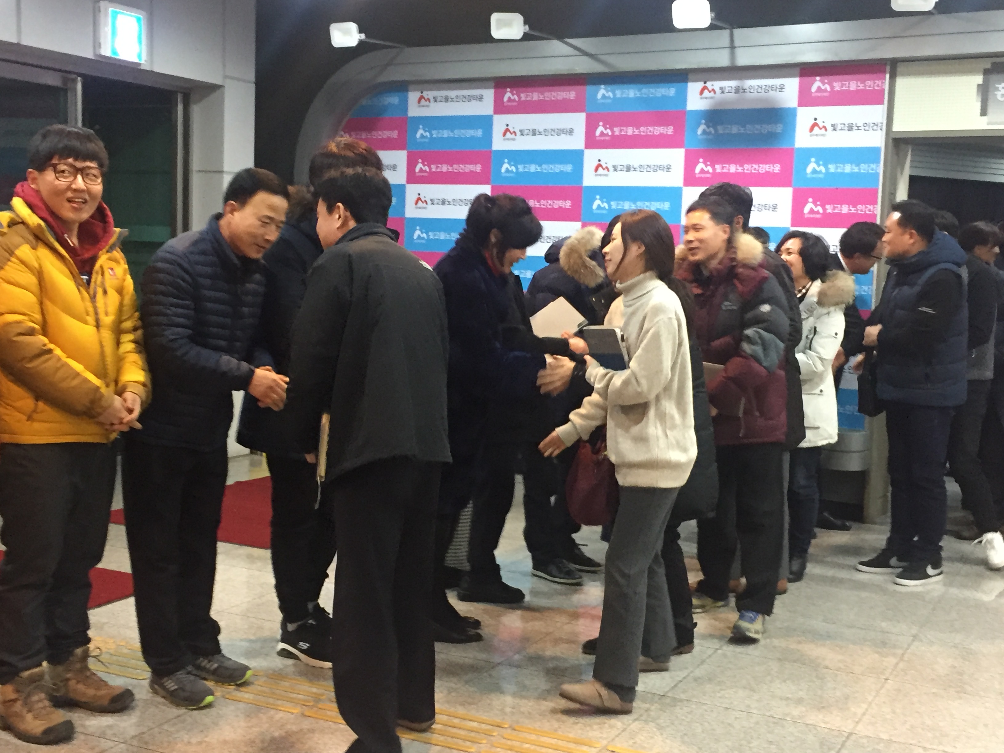  광주복지재단 시무식