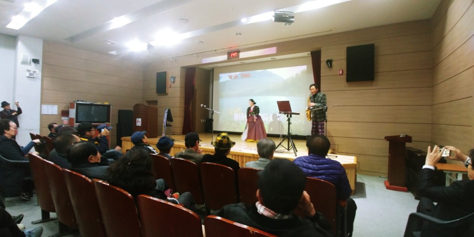  남도사랑예술단 초청공연