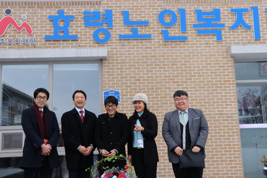  사회복지법인 심우회 견학