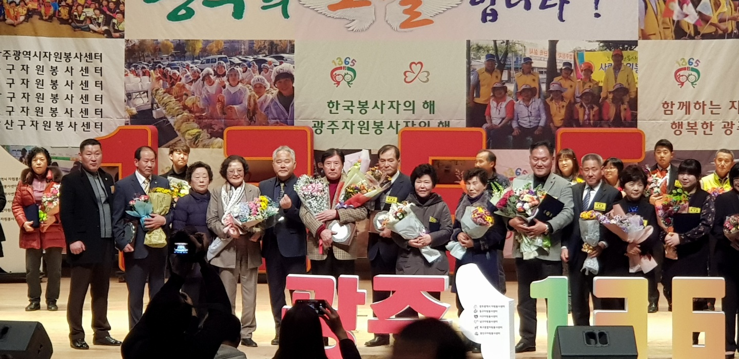  2017년 자원봉사왕 유문자, 홍귀도 회원! 축하드립니다^^