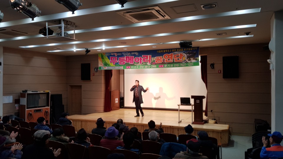  무등메아리 공연단