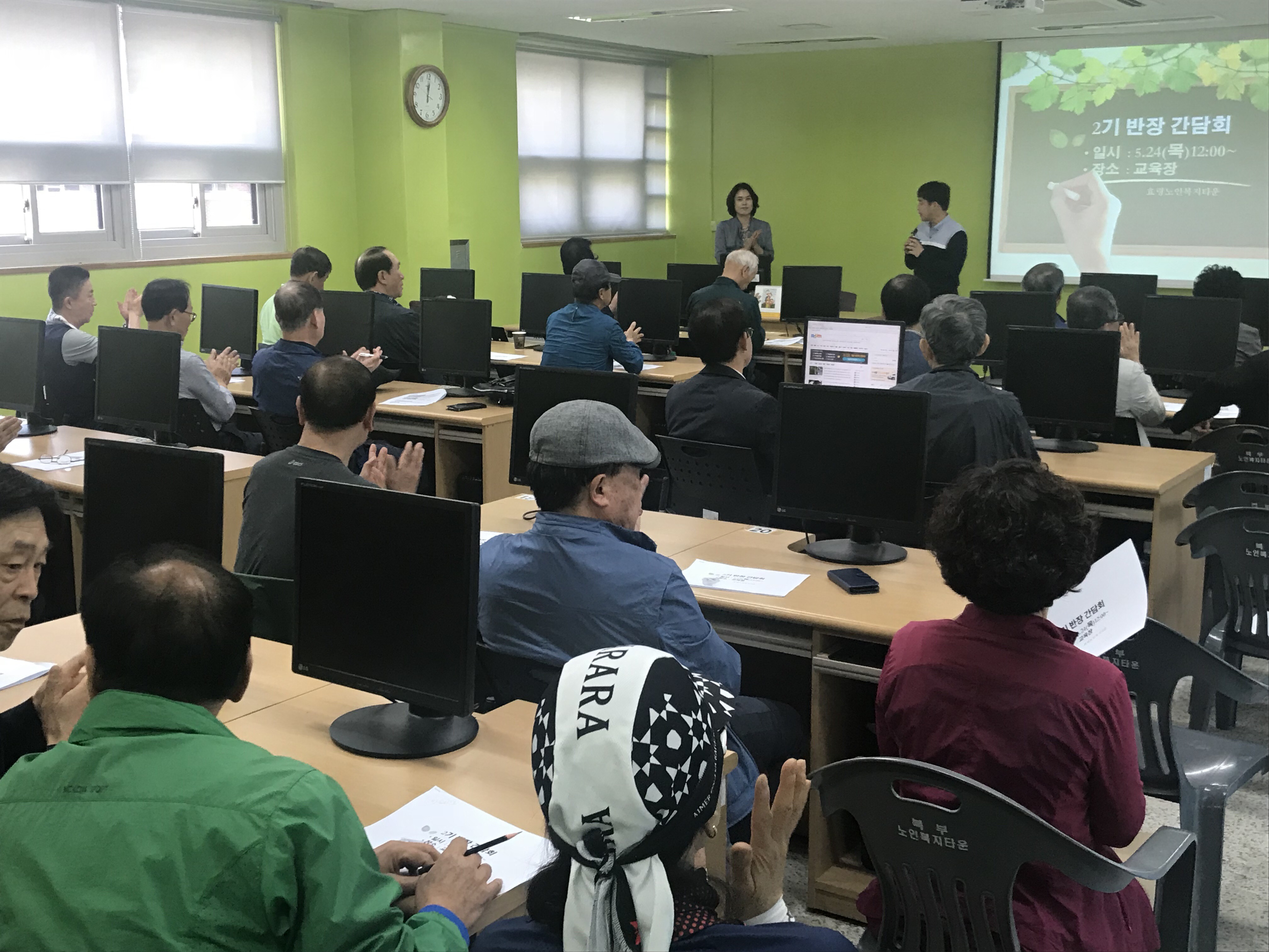  2018년 제2기 사회교육프로그램 반 대표 간담회