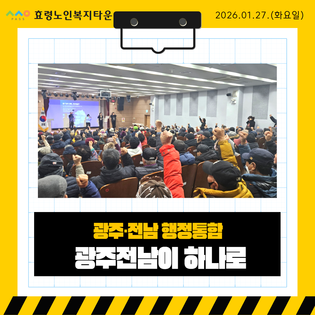 260127 안전교육-1 3.jpg