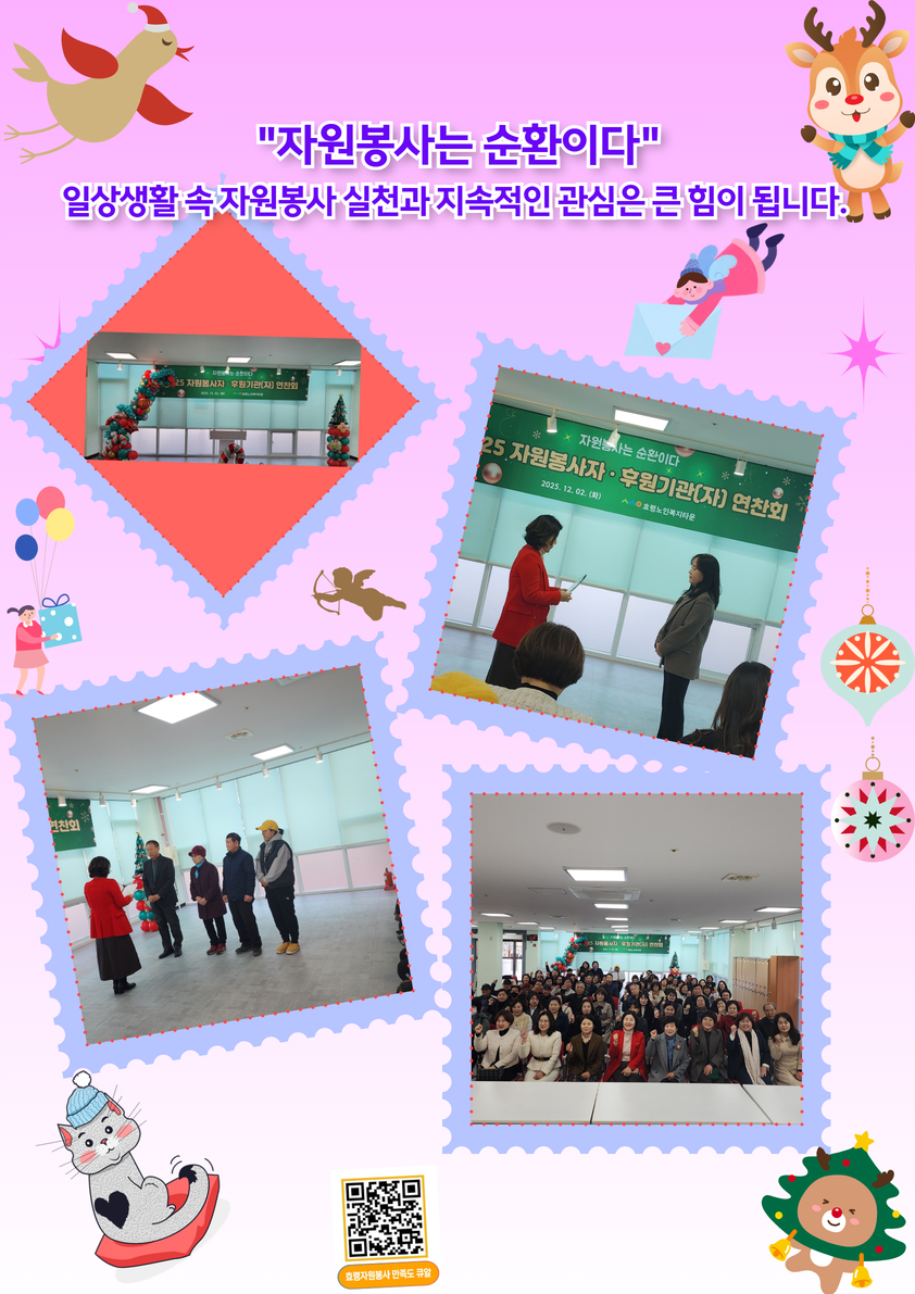 [복사본] 자원봉사 연찬회 3.jpg