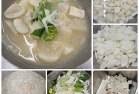  ［생활속 간편식 레시피］17. 토란국