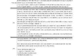  효령노인복지타운 조경수목(나무) 병충해 방제 용역 3회차 실시 - 살충제, 살균제 살포