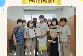  사회복무요원의 앞날을 응원합니다!